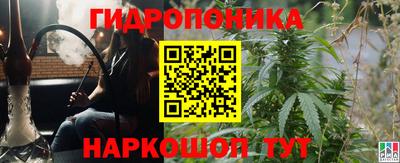 марки lsd Балахна