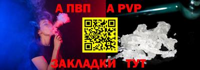 дживик Волжск