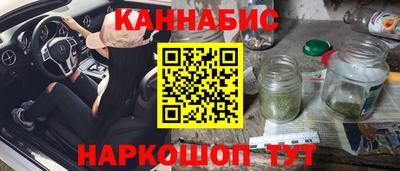мефедрон VHQ Волжский