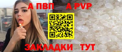 дживик Волжск