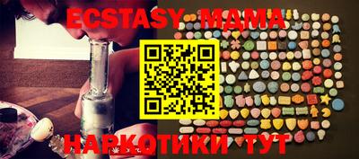 мефедрон VHQ Волжский