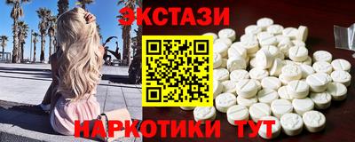 мдма Волгодонск