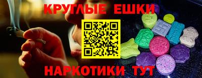 тгк Абакан