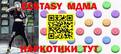 дживик Волжск