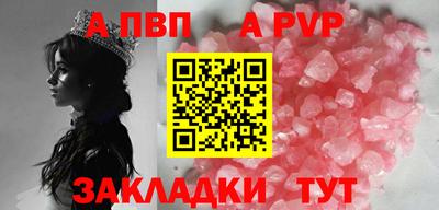 мдма Волгодонск