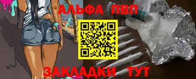 мефедрон VHQ Волжский