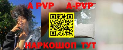 дживик Волжск