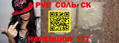 мефедрон VHQ Волжский