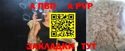 скорость Балаково