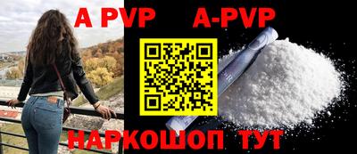 дживик Волжск