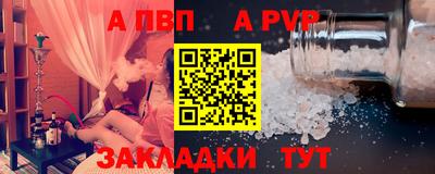 синтетический гашиш Балашиха