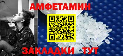 мдма Волгодонск