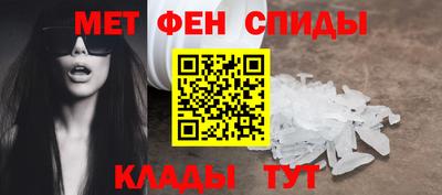 мдма Волгодонск