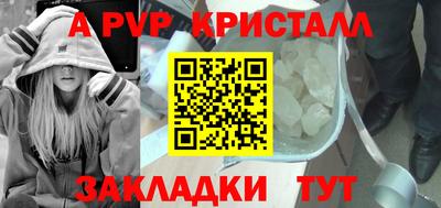мефедрон VHQ Волжский