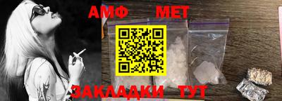 мдма Волгодонск