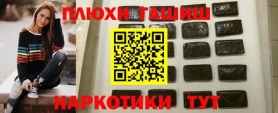 мефедрон VHQ Волжский