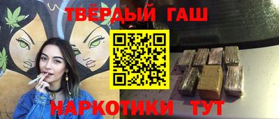 синтетический гашиш Балашиха