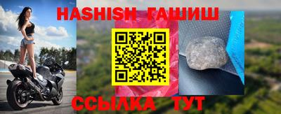 дживик Волжск