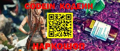 дживик Волжск