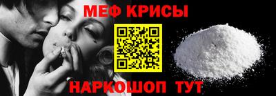 мефедрон VHQ Волжский