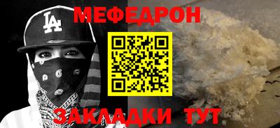 дживик Волжск