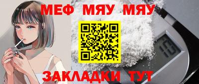 мефедрон VHQ Волжский