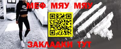 дживик Волжск