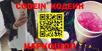 мефедрон VHQ Волжский