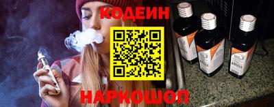 прущие грибы Изобильный