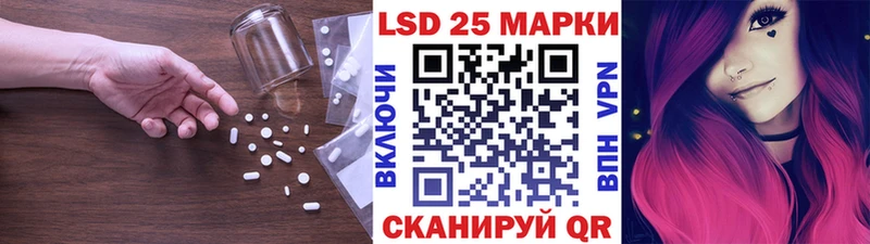 закладка  Лабытнанги  Лсд 25 экстази кислота 