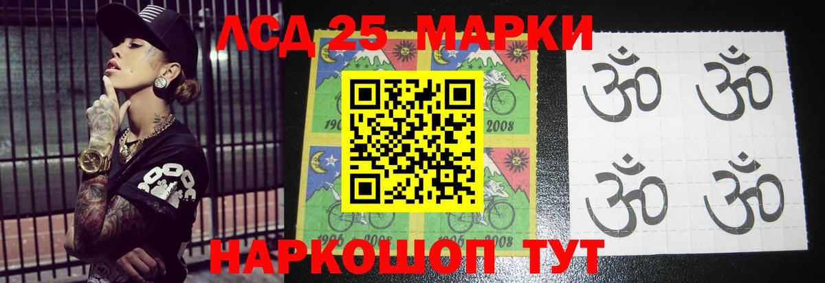 Лабытнанги  ЛСД экстази кислота  LSD-25 экстази  LSD-25 экстази ecstasy  Вход с VPN 