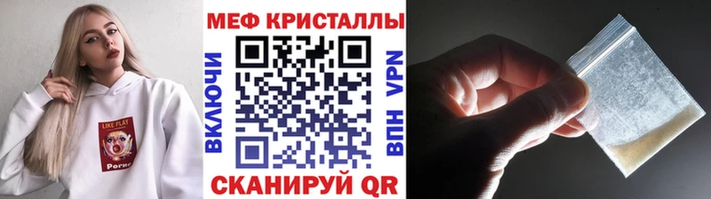 shop Telegram  Лабытнанги  Меф мяу мяу  ОМГ ОМГ ссылка 