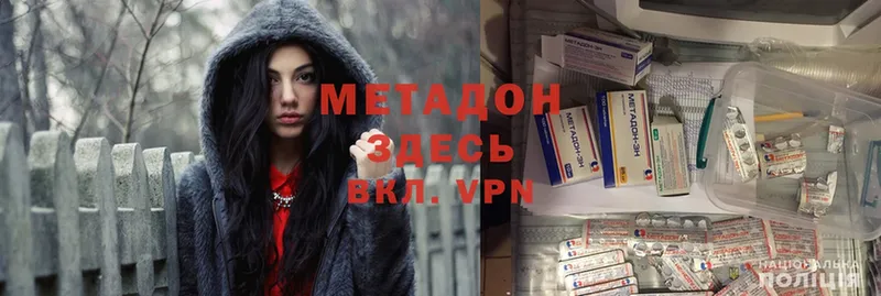 МЕТАДОН methadone  Лабытнанги 