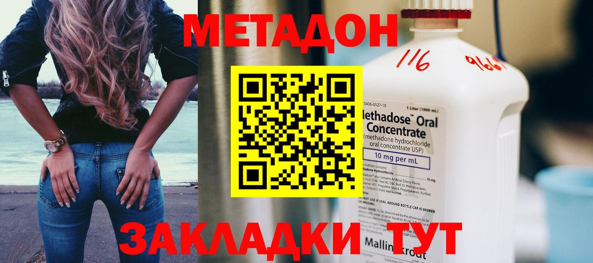 КОКАИН  МДМА  NBOMe  Мефедрон   Канабис  Лабытнанги  Вход с VPN 