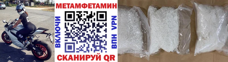 Метамфетамин витя  Лабытнанги 