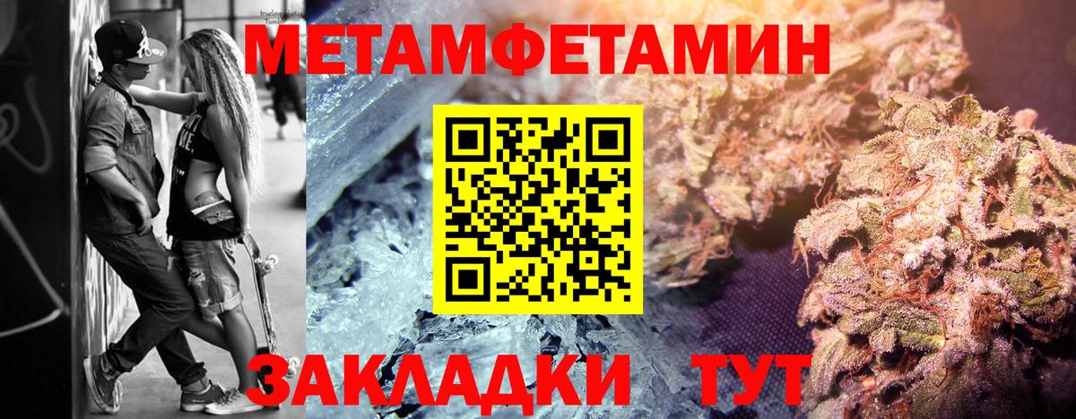 Первитин витя  Вход с VPN  Лабытнанги 