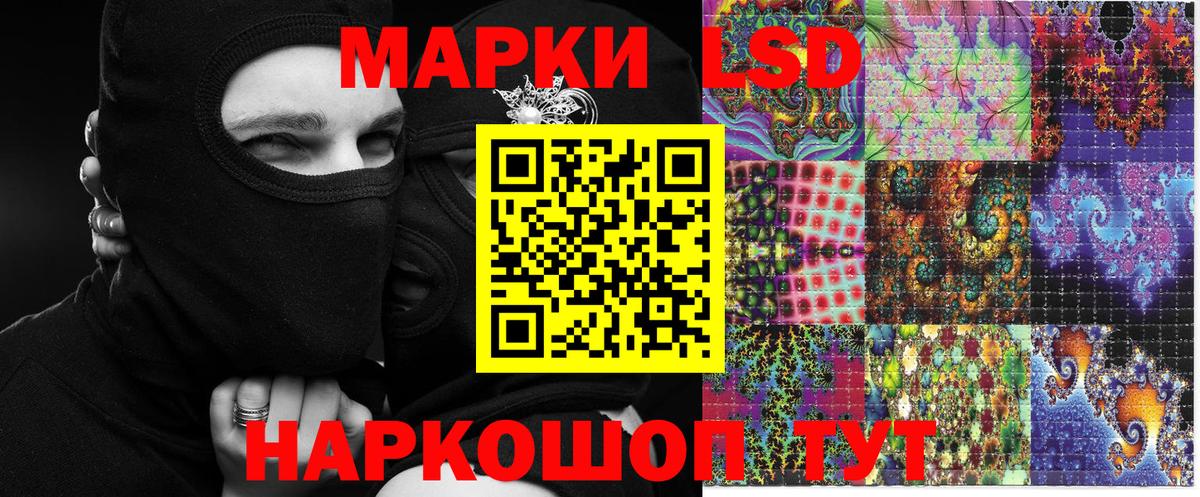 Конопля  MDMA  Кодеин  Лабытнанги  Каннабис  Мефедрон  ГАШИШ  Вход с VPN  Альфа-ПВП 