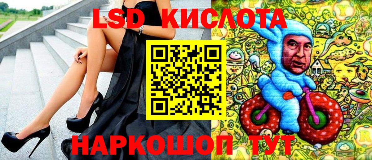 Лабытнанги  Марки N-bome 1,5мг  Вход с VPN  Марки NBOMe  Марки N-bome 1,5мг 