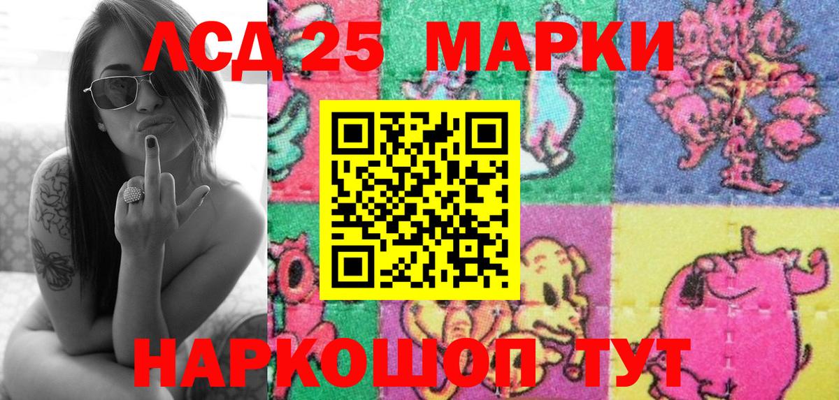 Наркотические марки 1500мкг  Наркотические марки  Лабытнанги 