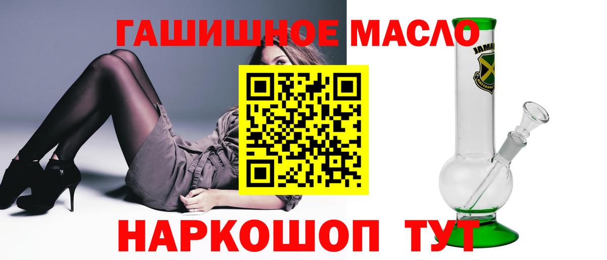 APVP Лабытнанги
