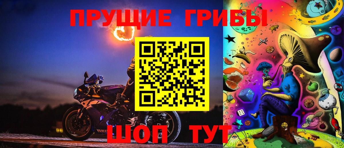 Лабытнанги  где купить наркотик  Вход с VPN  Галлюциногенные грибы прущие грибы  Псилоцибиновые грибы Cubensis 