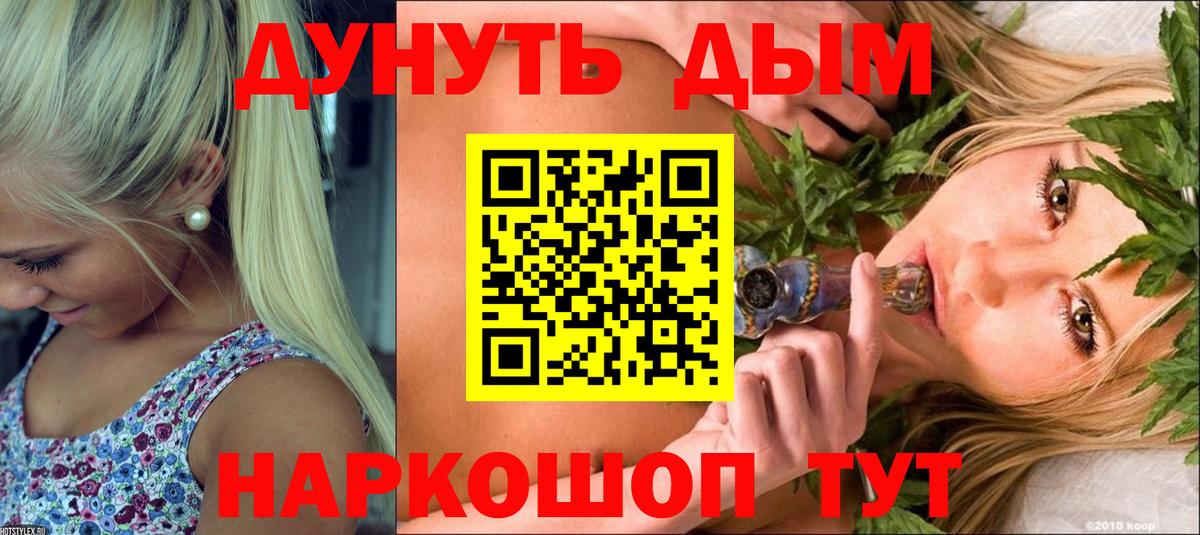 МАРИХУАНА гибрид  Конопля план  Бошки Шишки сатива  Лабытнанги  Бошки Шишки MAZAR 