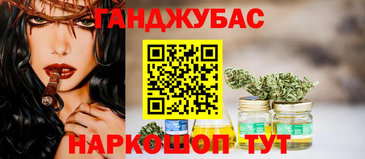 Каннабис White Widow  Канабис Ganja  МАРИХУАНА марихуана  Вход с VPN  Канабис Bruce Banner  Лабытнанги 